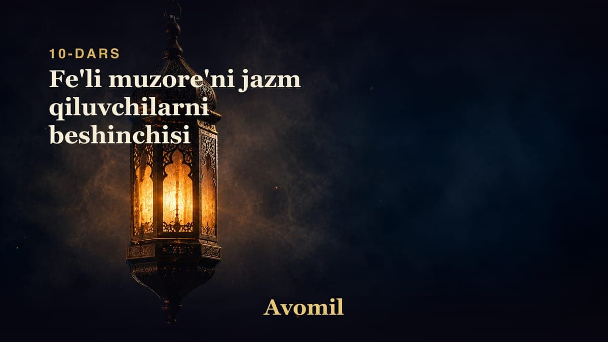 10 Fe'li muzore'ni jazm qiluvchilarni beshinchisi