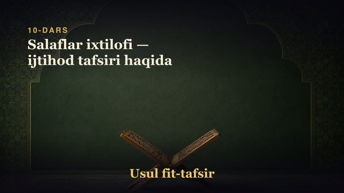 10-dars: Salaflar ixtilofi — ijtihod tafsiri haqida
