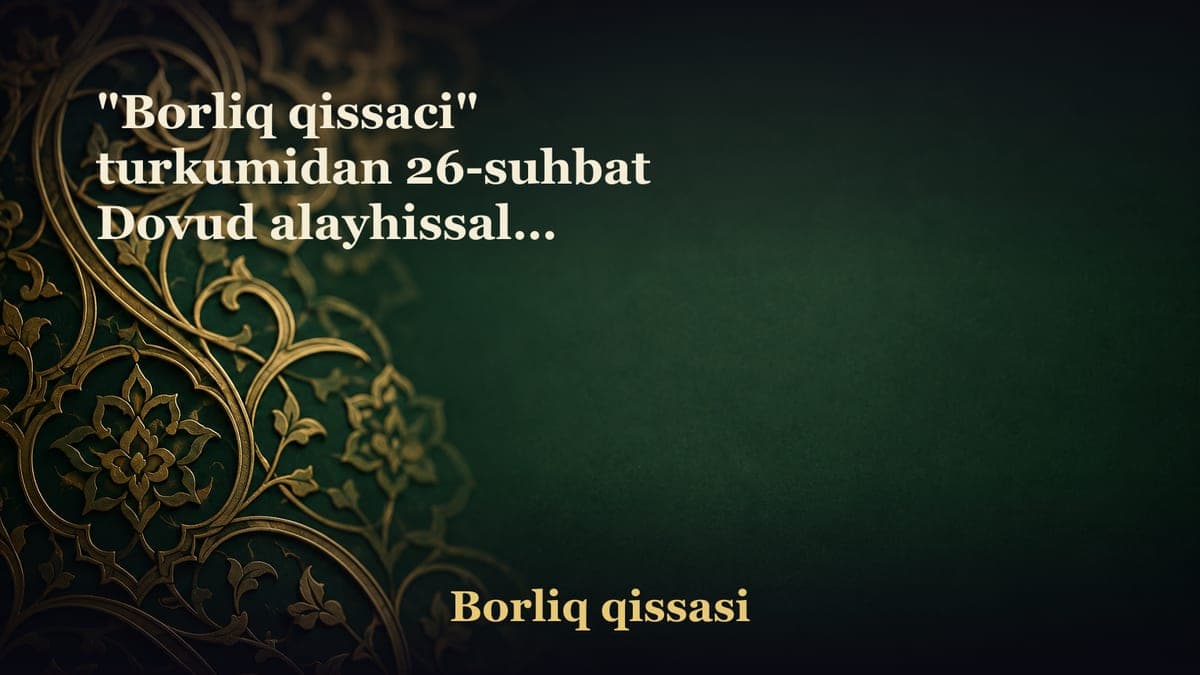 "Borliq qissaci" turkumidan 26-suhbat Dovud alayhissalom qissasi Tolut va Jolut orasidagi jang Dovud alayhissalom…