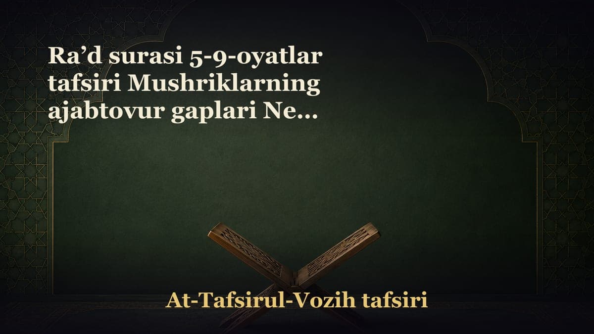 Raʼd surasi 5-9-oyatlar tafsiri Mushriklarning ajabtovur gaplari Nega insonlar doim mo‘jiza kutib yashaydi?…