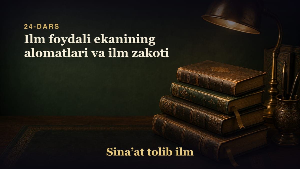 24-dars: Ilm foydali ekanining alomatlari va ilm zakoti