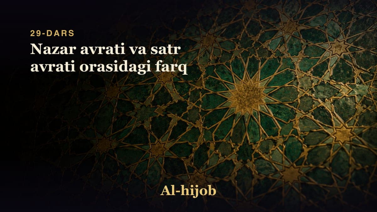 29-dars: Nazar avrati va satr avrati orasidagi farq