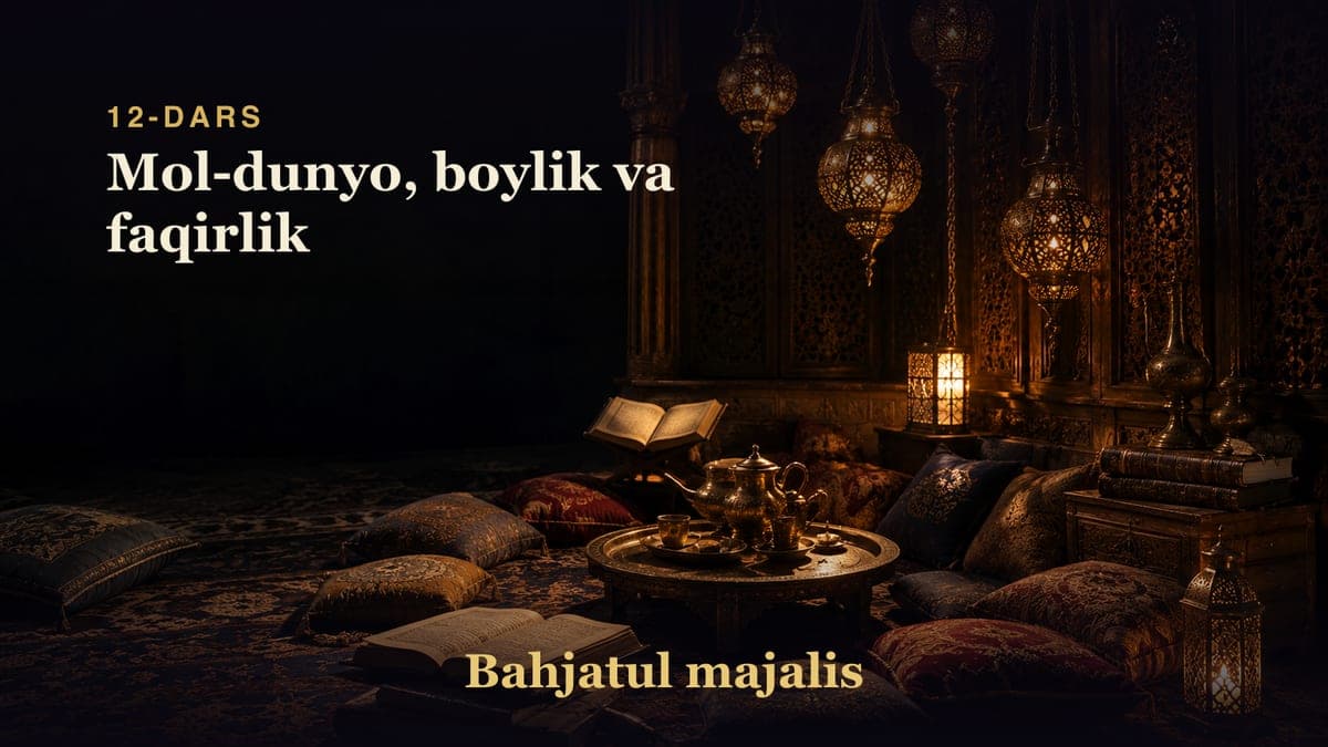 Bahjatul majalis 12-dars | Mol-dunyo, boylik va faqirlik