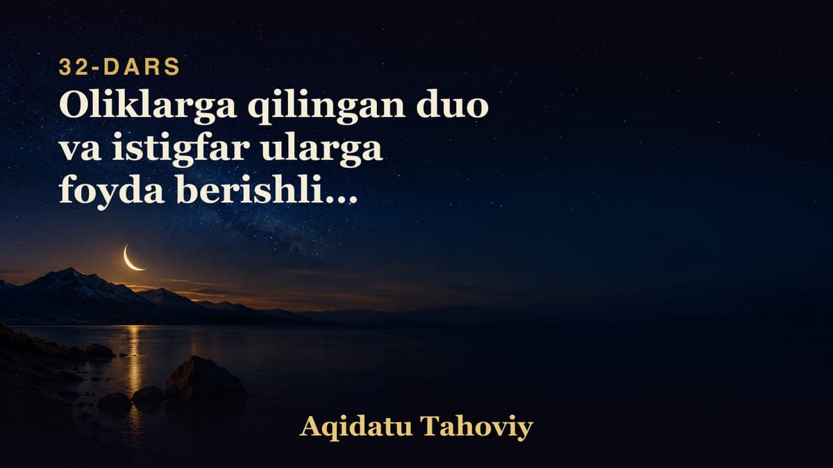 32 Oliklarga qilingan duo va istigfar ularga foyda berishligi haqida