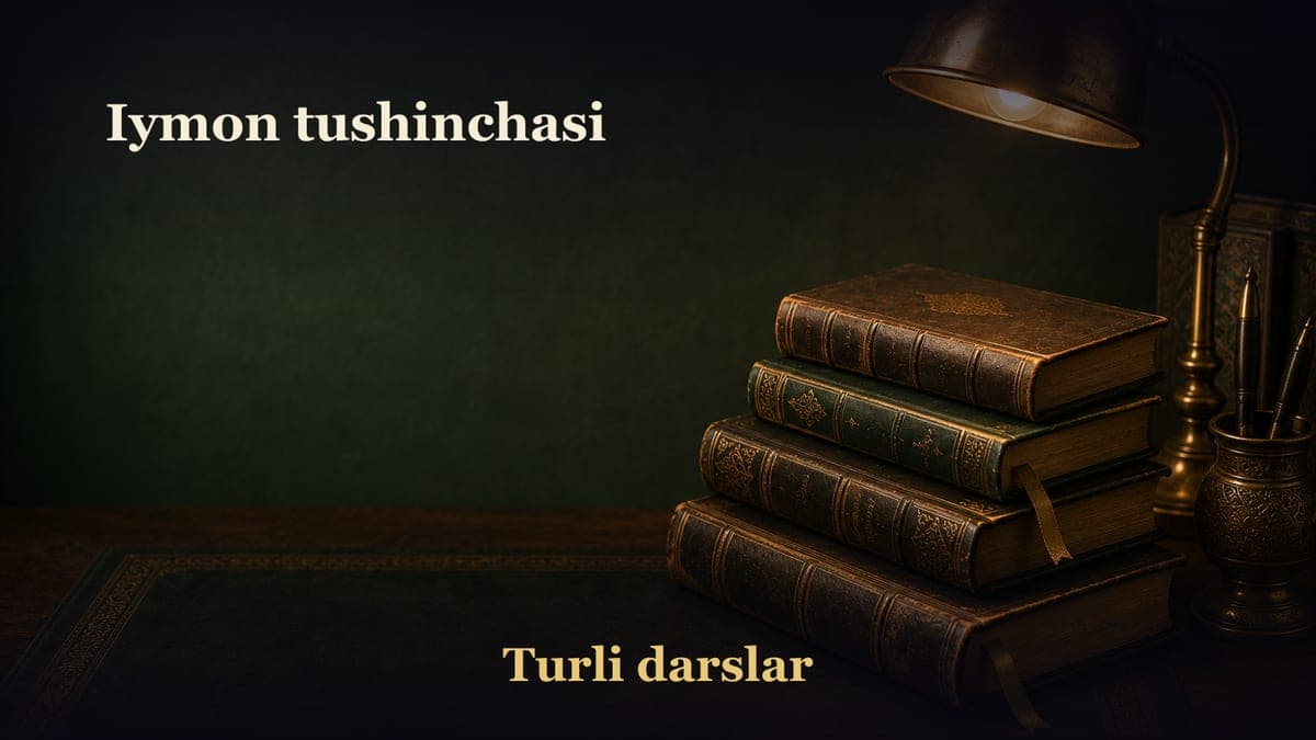Iymon tushinchasi