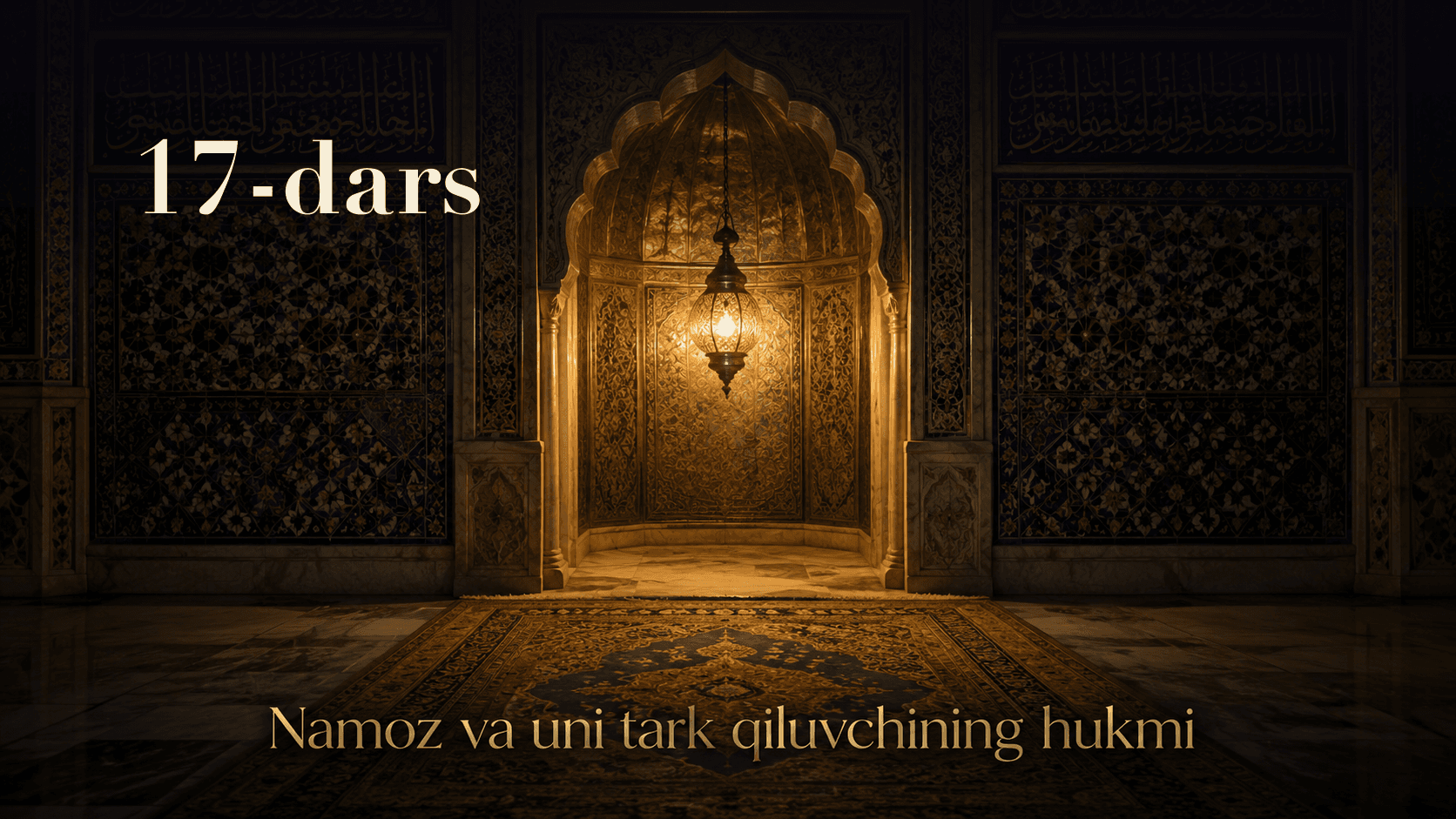 Namoz va uni tark qiluvchining hukmi 17-dars | Benamoz hukmi haqidagi tobeinlar so'zlari va nomozni tark qilish amallarni habati (bekor) qilishi haqida