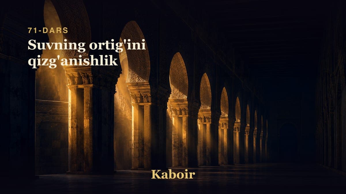 71 Suvning ortig'ini qizg'anishlik