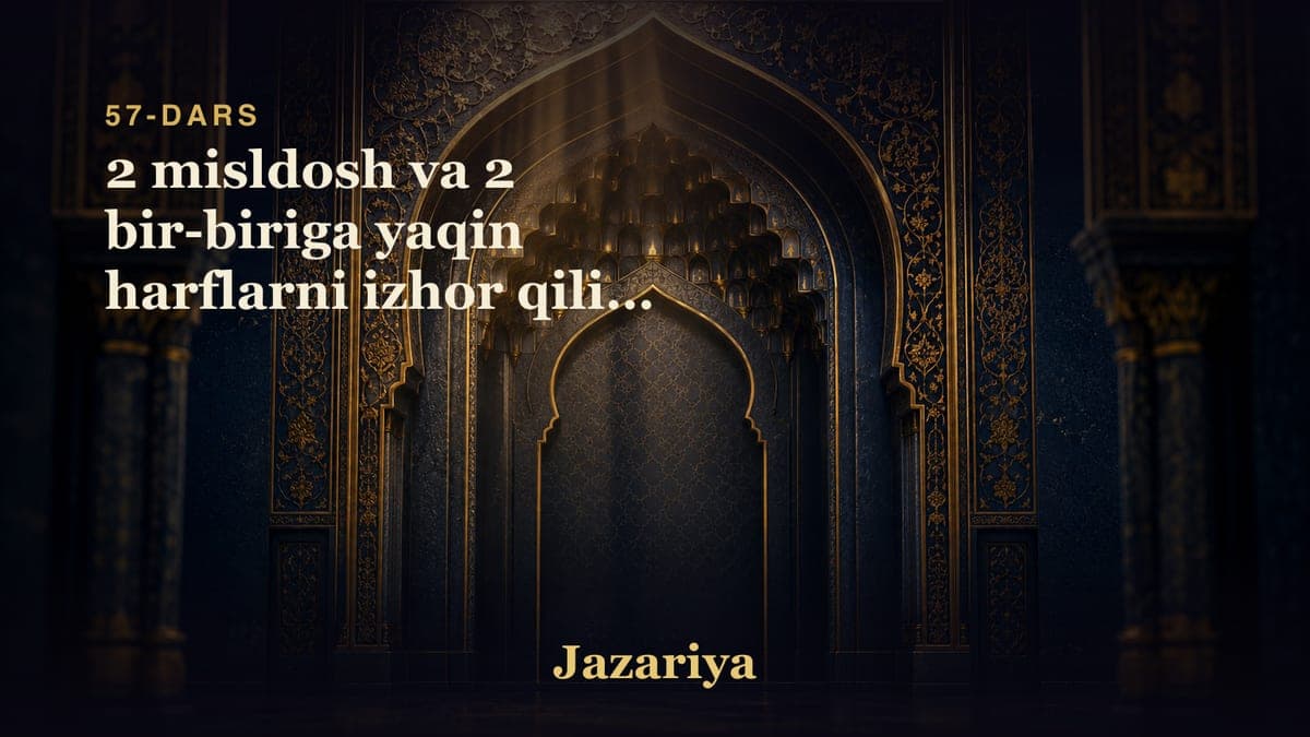 57 2 misldosh va 2 bir-biriga yaqin harflarni izhor qilish masalasi