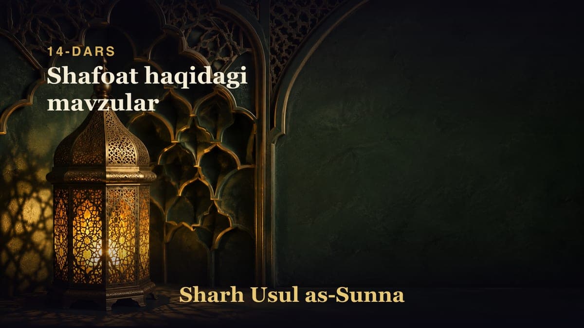 14-dars: Shafoat haqidagi mavzular