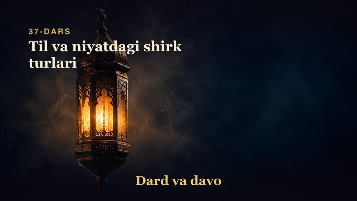 Dard va davo 37-dars | Til va niyatdagi shirk turlari