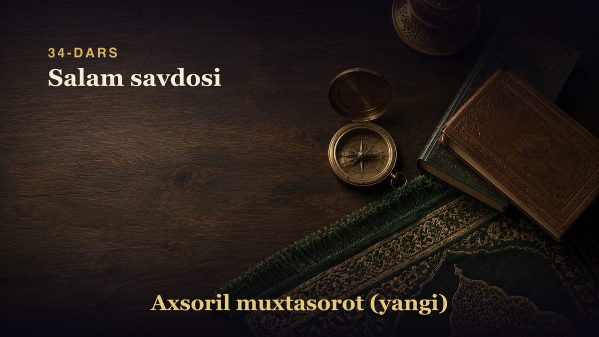 34-dars: Salam savdosi