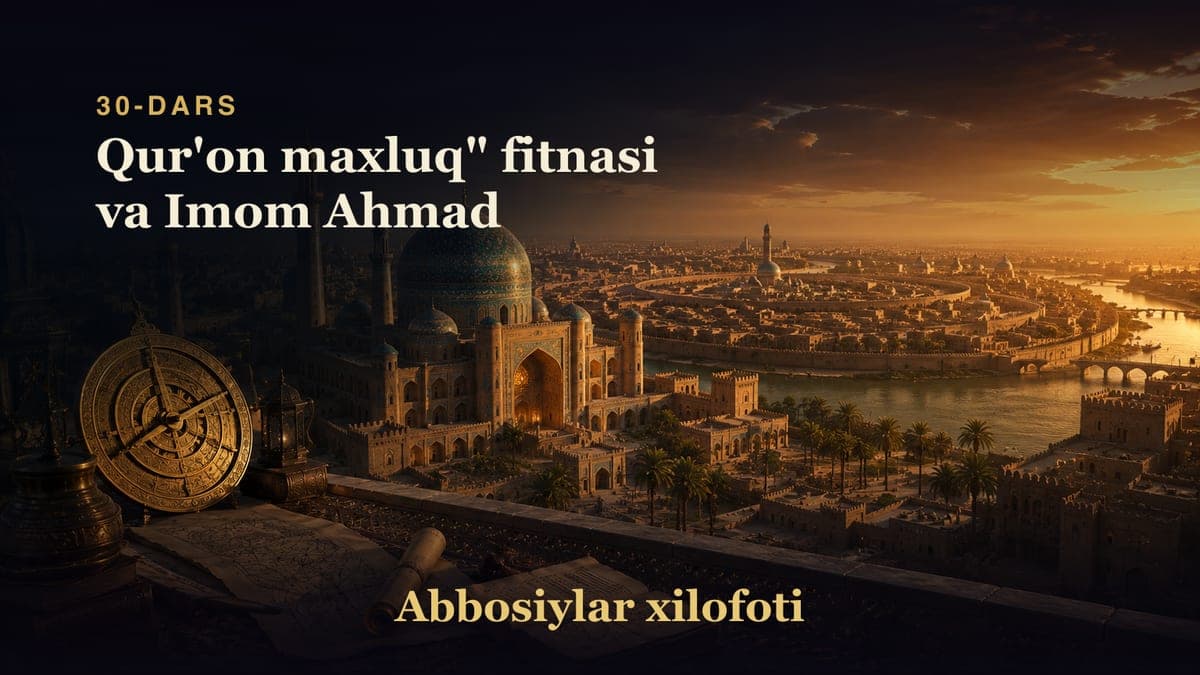Abbosiylar xilofoti 30-dars | Qur'on maxluq" fitnasi va Imom Ahmad