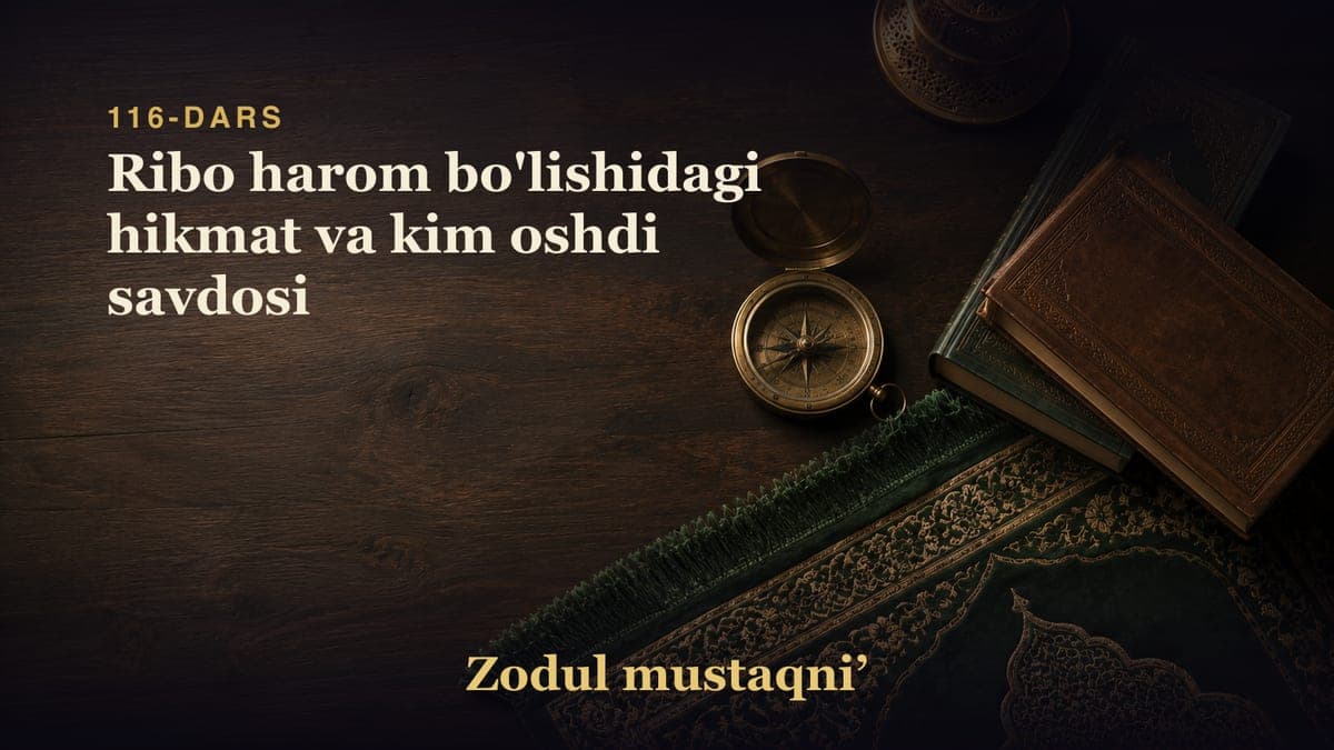 116-dars: Ribo harom bo'lishidagi hikmat va kim oshdi savdosi