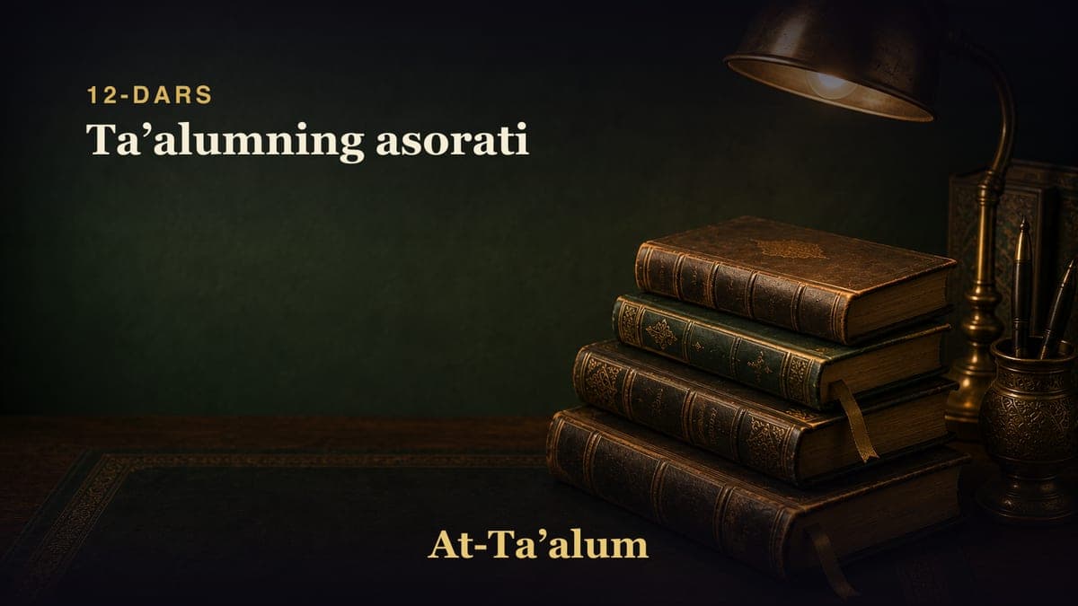 12-dars: Taʼalumning asorati