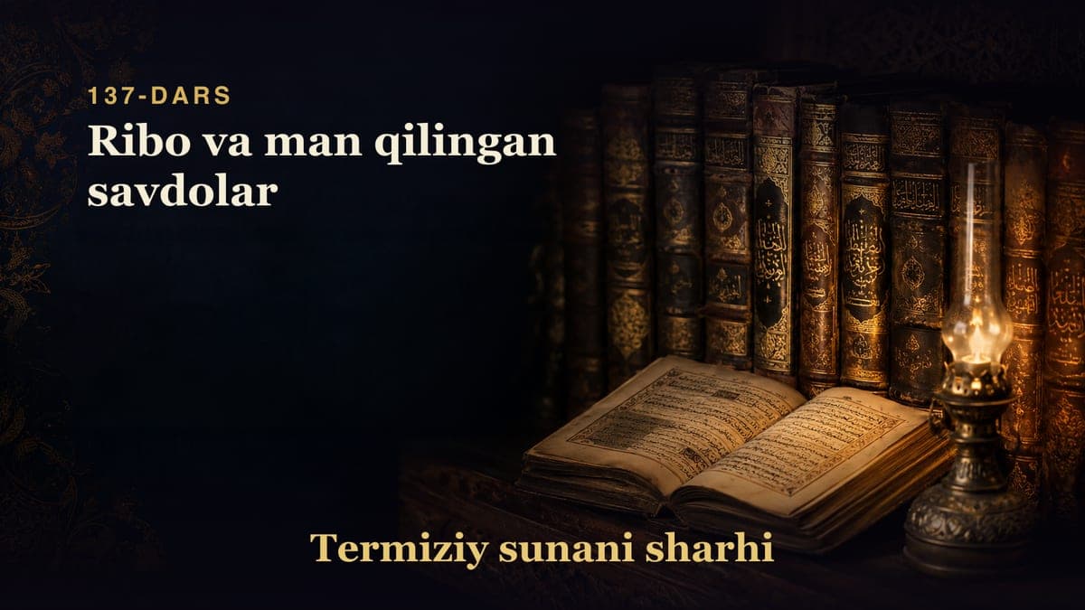 Termiziy sunani sharhi 137-dars | Ribo va man qilingan savdolar