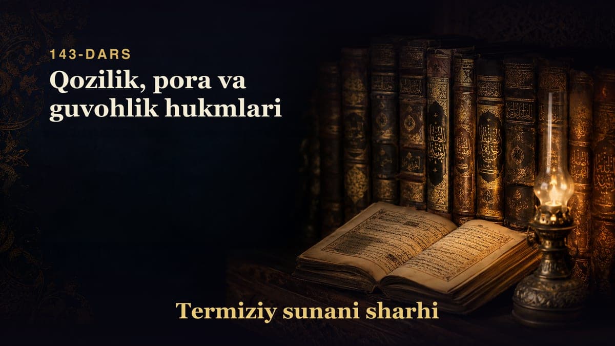 Termiziy sunani sharhi 143-dars | Qozilik, pora va guvohlik hukmlari