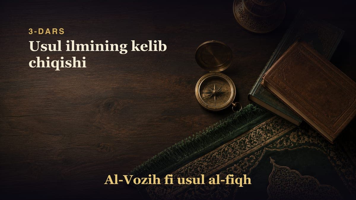3-dars: Usul ilmining kelib chiqishi