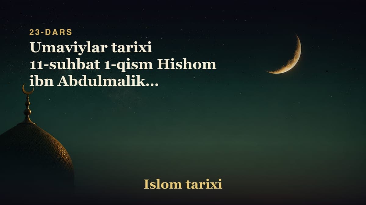 23-dars. Hishom Ibn Abdulmalik: Umaviylar tarixi 11-suhbat 1-qism Hishom ibn Abdulmalik - Umaviylar davlatining…
