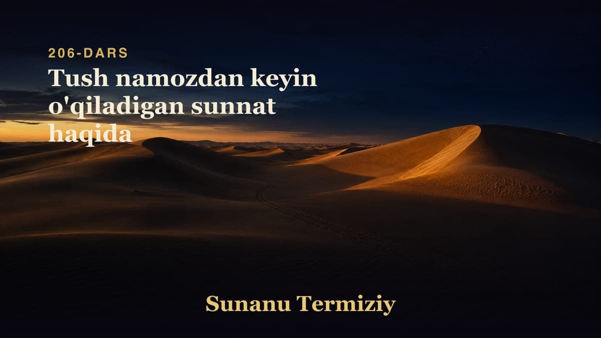 206 Tush namozdan keyin o'qiladigan sunnat haqida