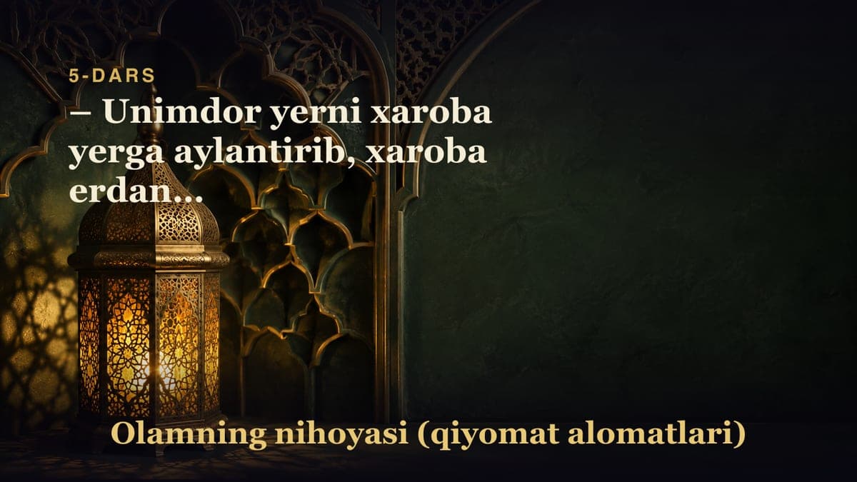 5-dars – Qiyomatning katta alomatlari; – Dajjolning fitnalari: – Unimdor yerni xaroba yerga aylantirib, xaroba erdan…