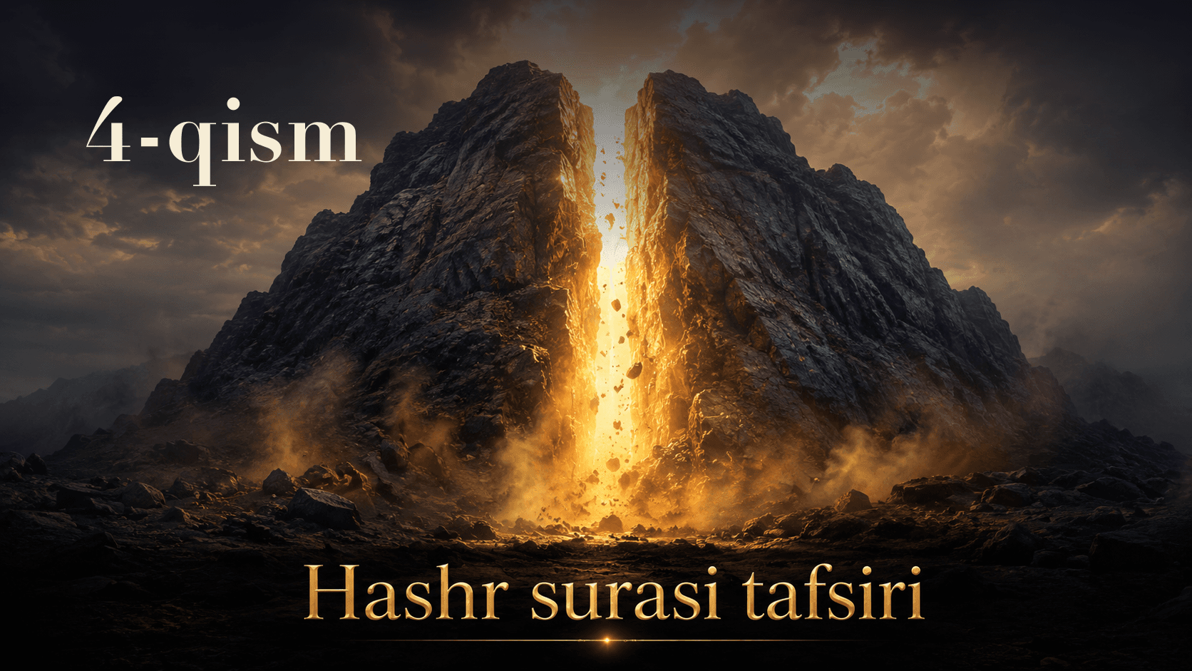 Qur'oni karim tafsiri 246-dars | Hashr surasi tafsiri (4-qism)