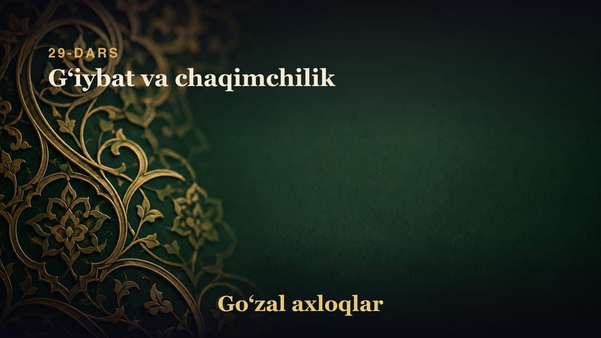 29-dars: Gʻiybat va chaqimchilik