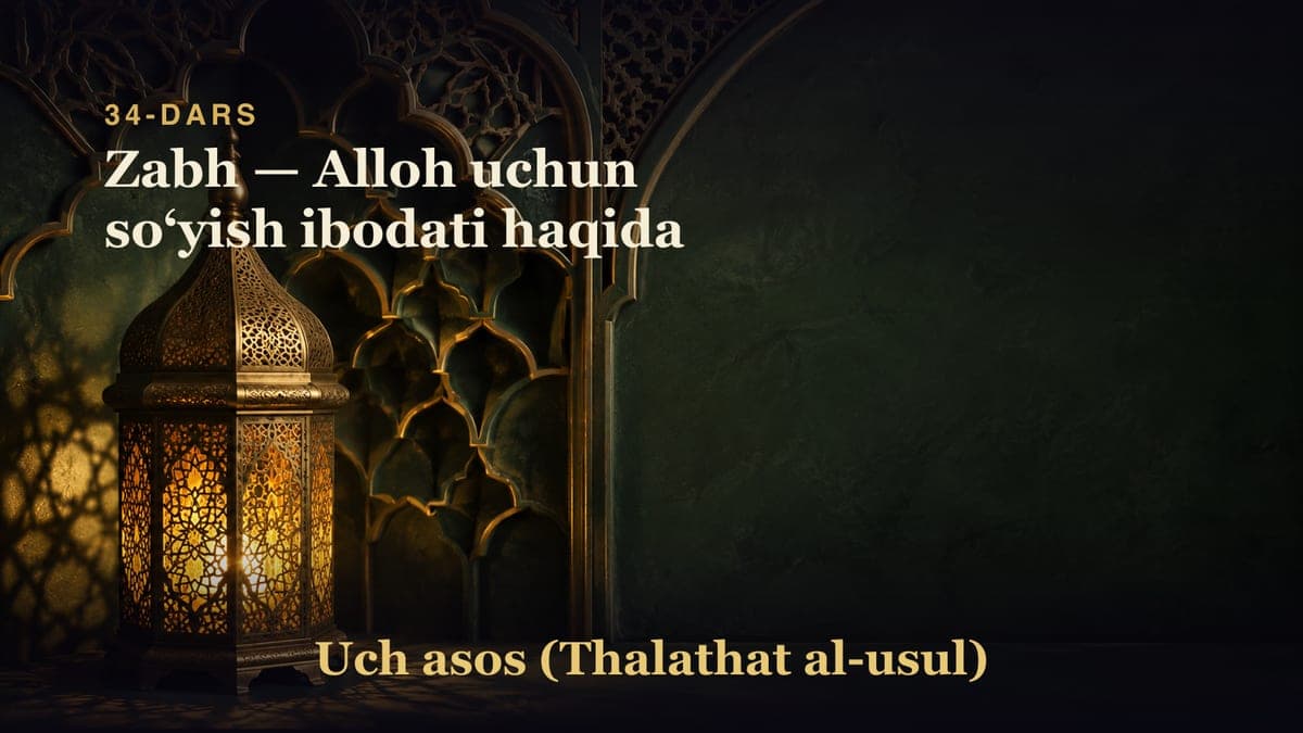 34-dars: Zabh — Alloh uchun soʻyish ibodati haqida