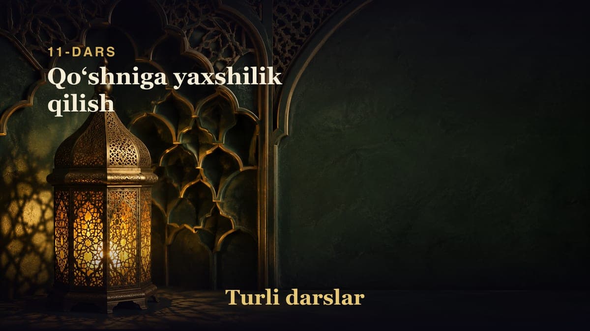 11-dars: Qoʻshniga yaxshilik qilish