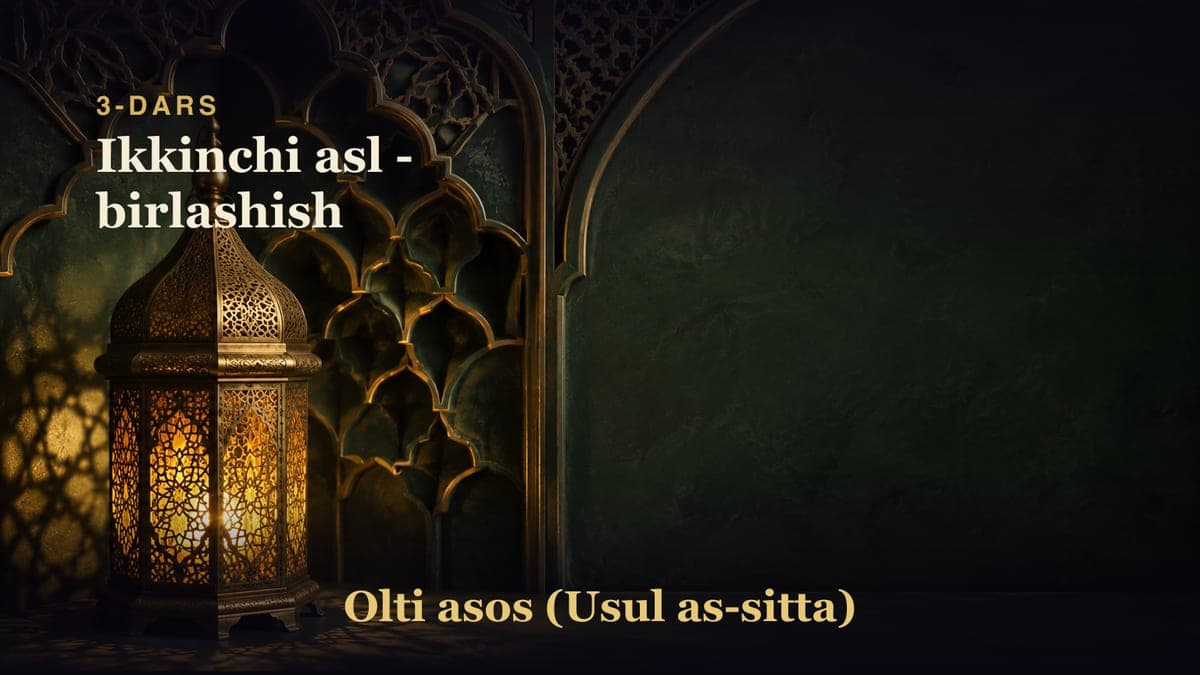 3-dars: Ikkinchi asl - birlashish