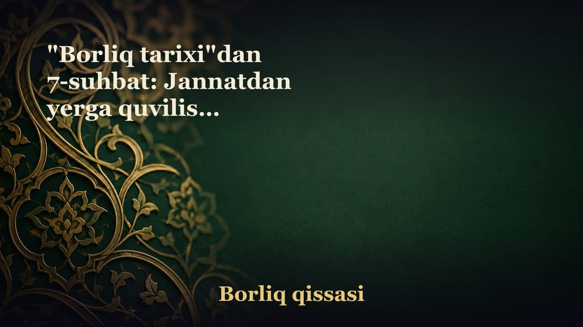 "Borliq tarixi"dan 7-suhbat: Jannatdan yerga quvilish. Bir-biringizga (ya’ni shayton insonga, inson shaytonga)…