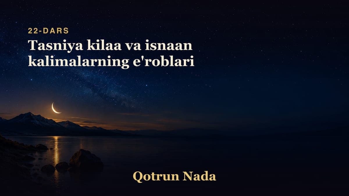 22 Tasniya kilaa va isnaan kalimalarning e'roblari