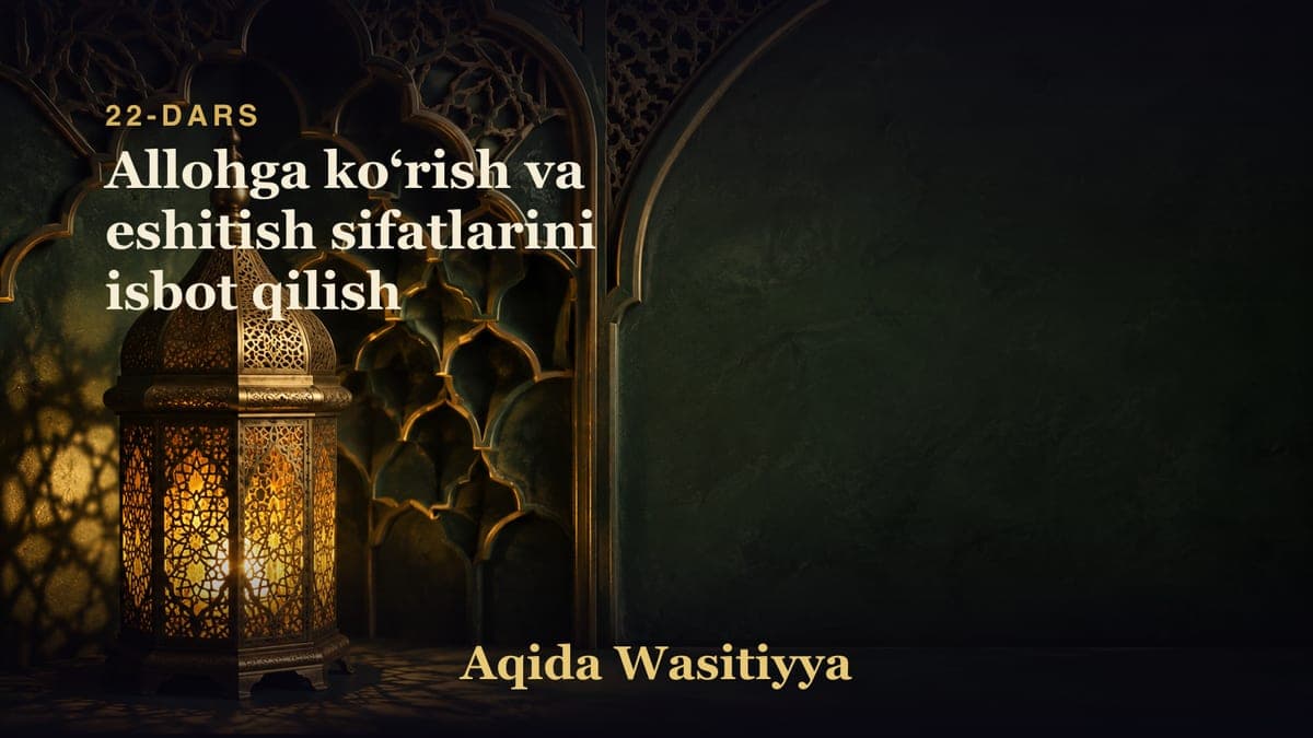 22-dars: Allohga koʻrish va eshitish sifatlarini isbot qilish