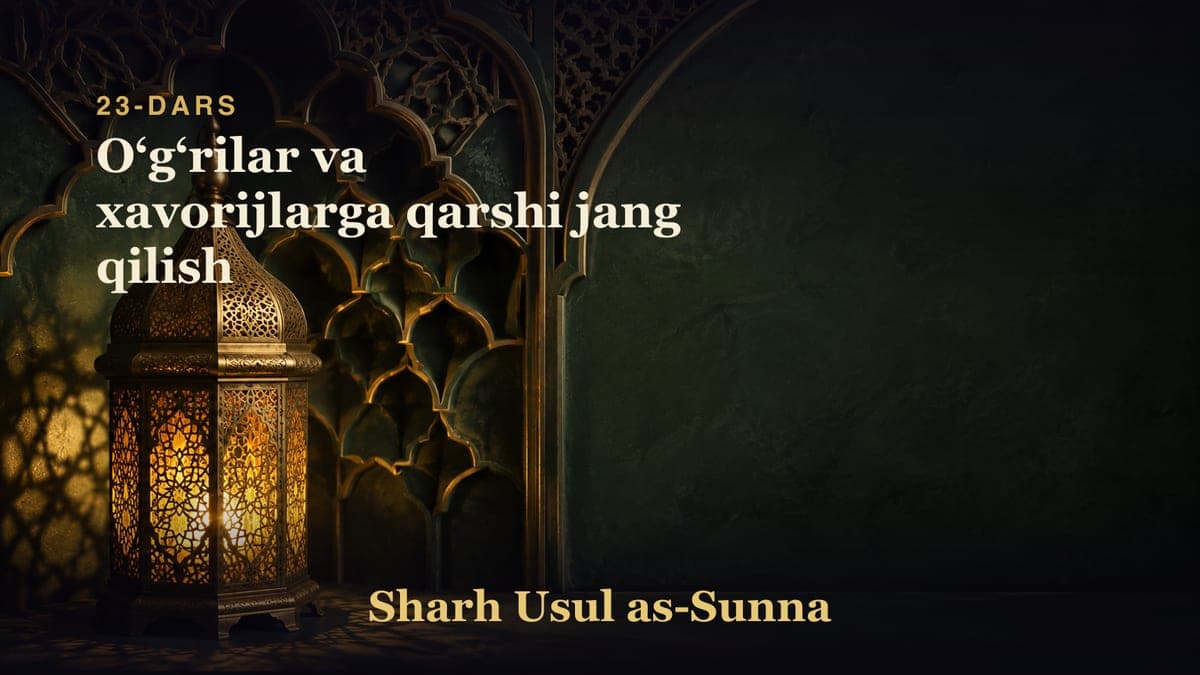 23-dars: Oʻgʻrilar va xavorijlarga qarshi jang qilish