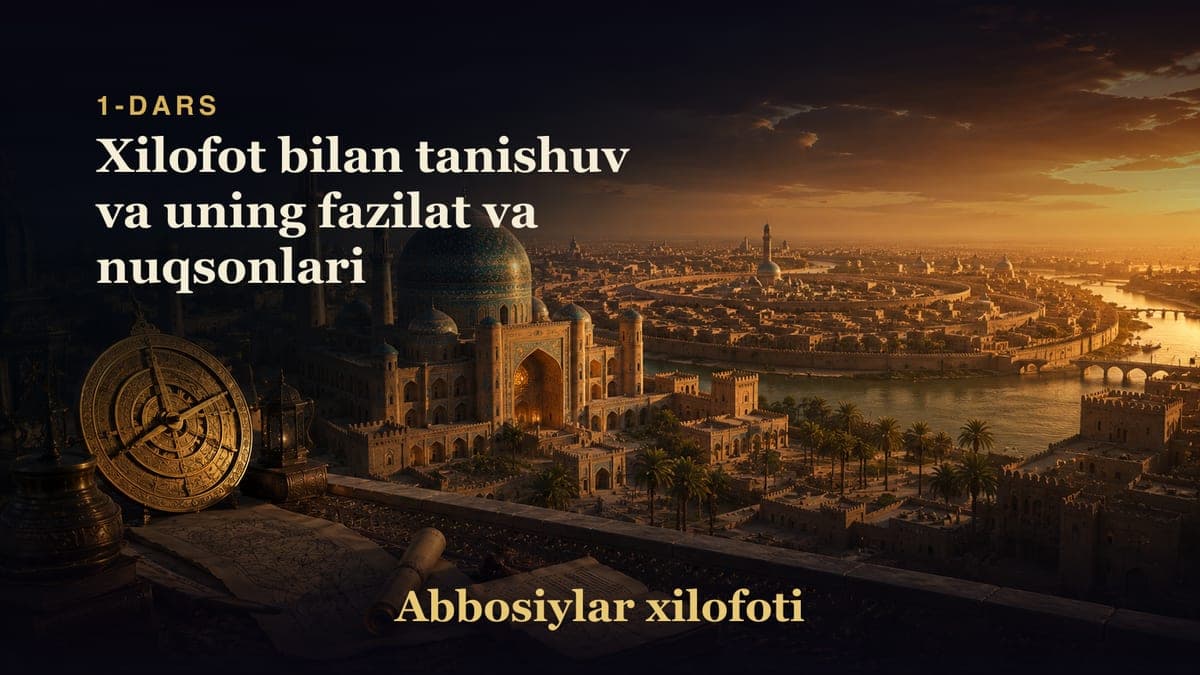 Abbosiylar xilofoti 1-dars | Xilofot bilan tanishuv va uning fazilat va nuqsonlari
