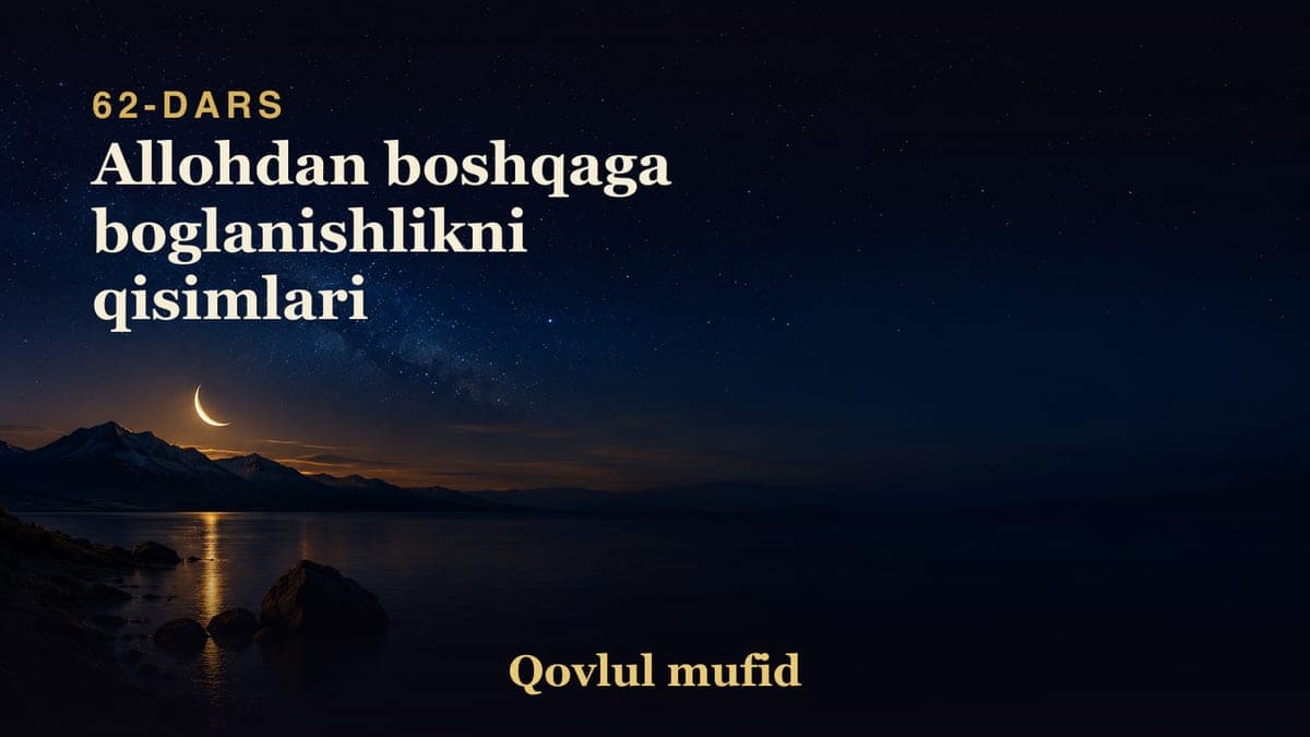 62 Allohdan boshqaga boglanishlikni qisimlari
