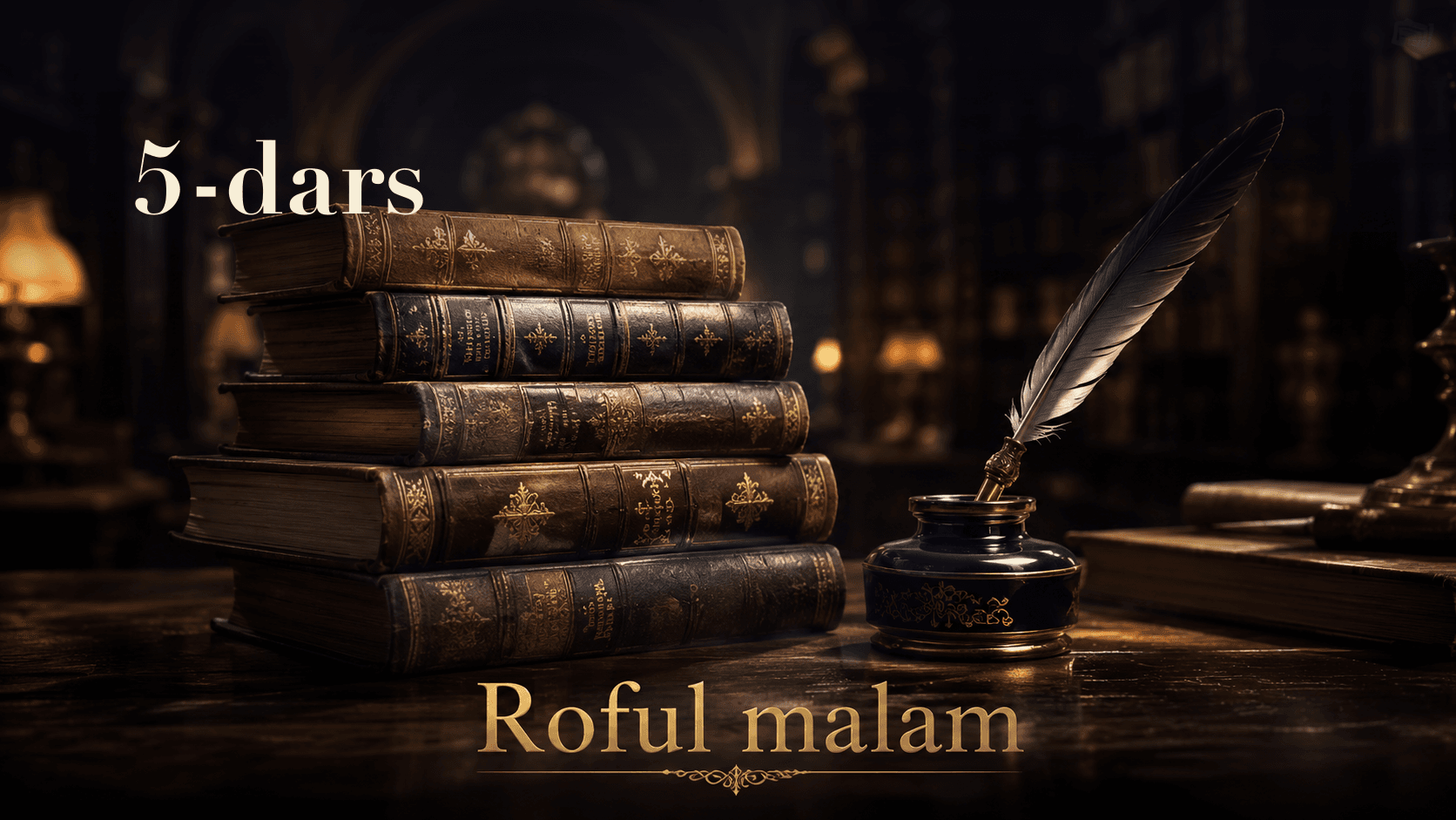 Roful malam 5-dars | Bazi ulamolar xadisni noto'gri tushunib fatvo berib qo'yishi , yoki ijmo bor deb muxolifga inkor qilish xolatlari