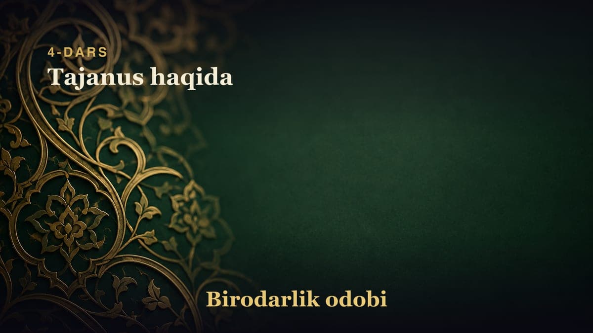 4-dars: Tajanus haqida