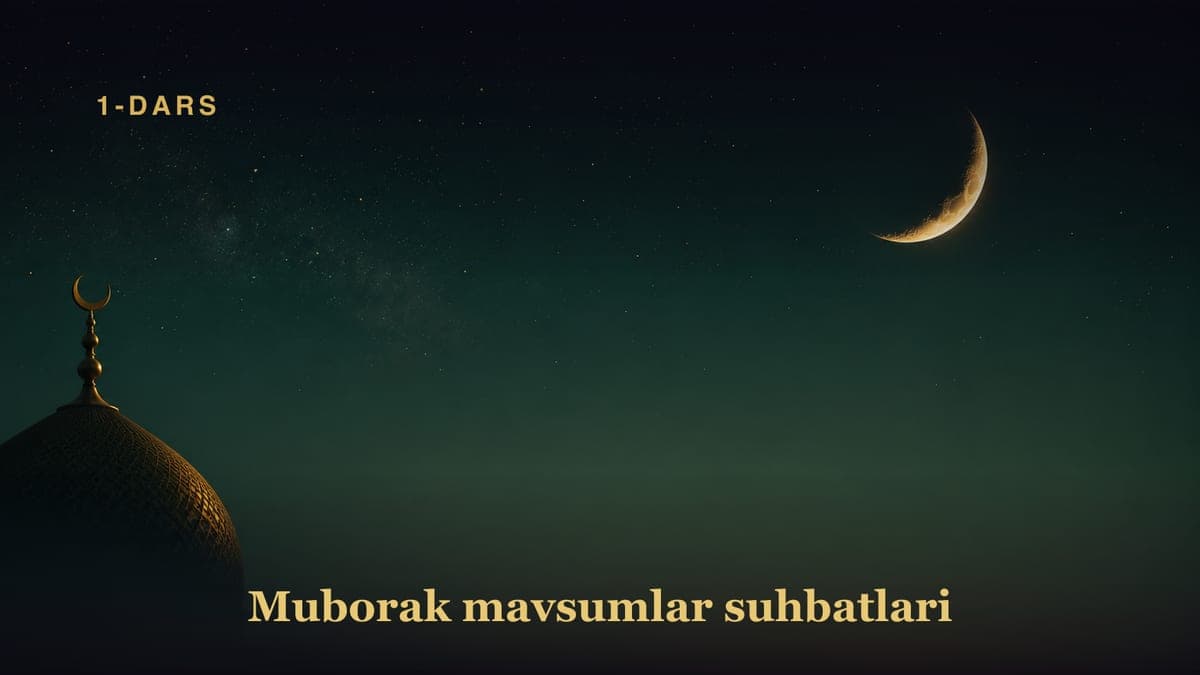 1-dars. Ramazon oyining fazilatlari