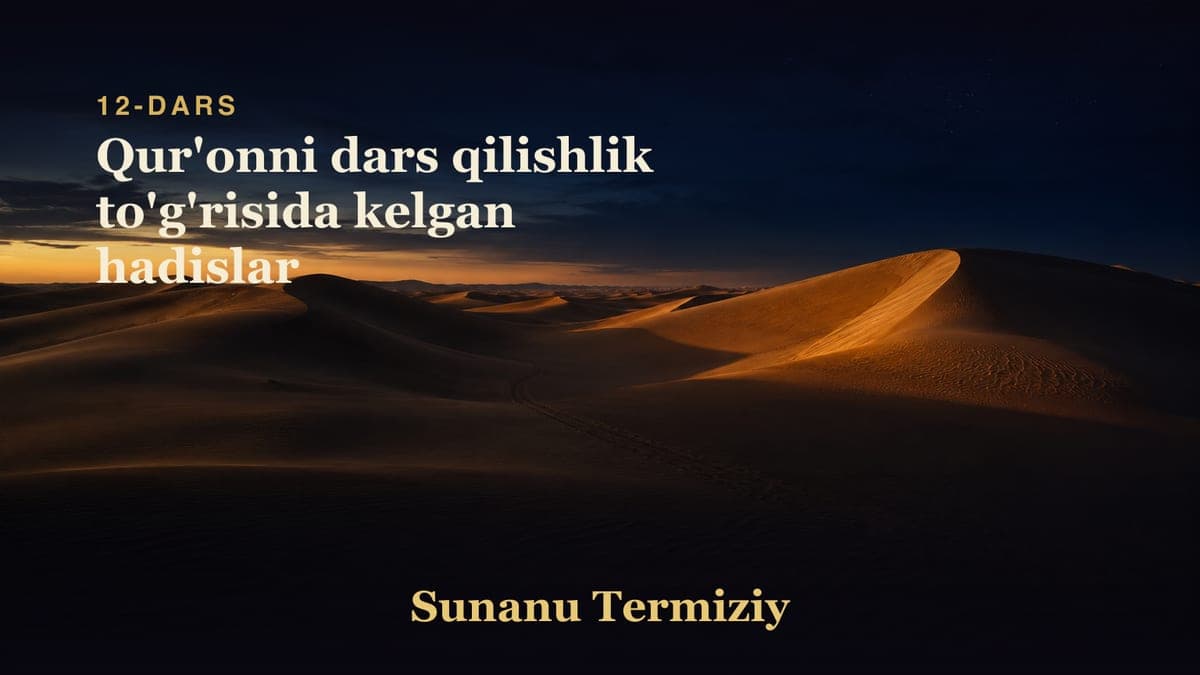 12 Qur'onni dars qilishlik to'g'risida kelgan hadislar