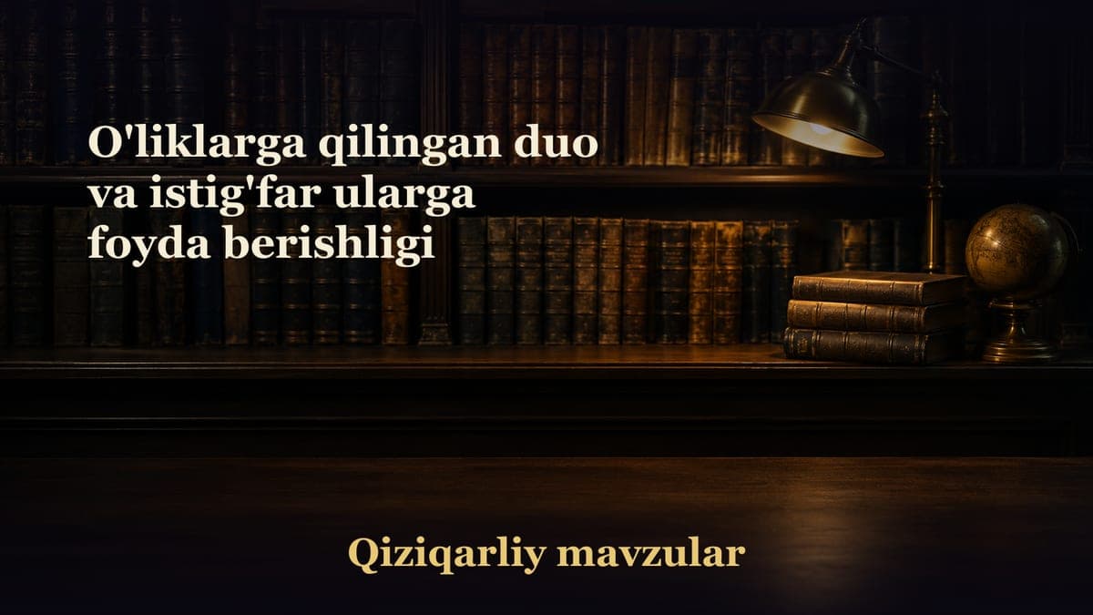 O'liklarga qilingan duo va istig'far ularga foyda berishligi