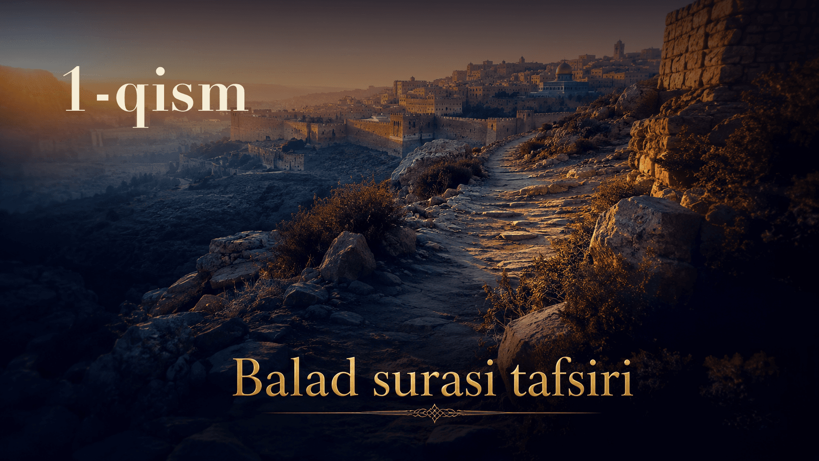 Qur'oni karim tafsiri 24-dars | Balad surasi tafsiri (1-qism)