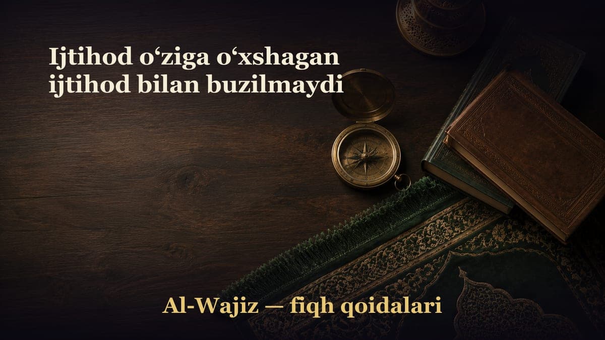 Ijtihod o‘ziga o‘xshagan ijtihod bilan buzilmaydi