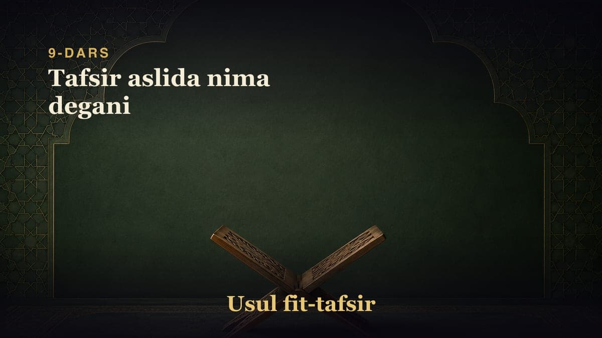 9-dars: Tafsir aslida nima degani