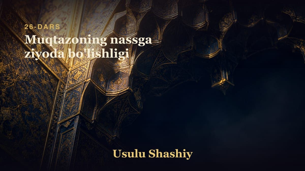 26 Muqtazoning nassga ziyoda bo'lishligi
