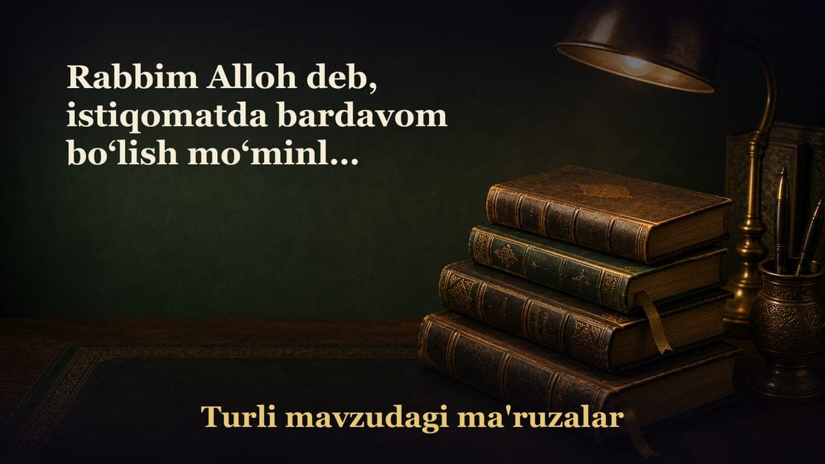 Rabbim Alloh deb, istiqomatda bardavom bo‘lish mo‘minlar mukofoti Inson o‘z hayoti haqida tafakkur qilishi Allohning…