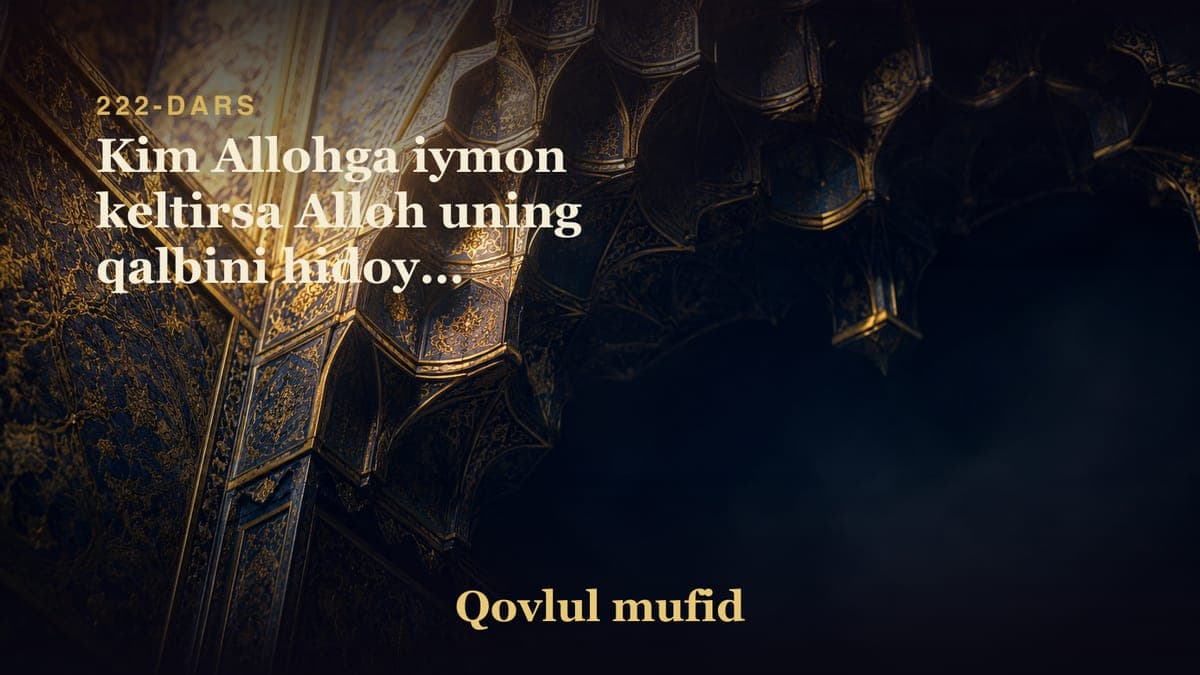 222 Kim Allohga iymon keltirsa Alloh uning qalbini hidoyat qilishligi