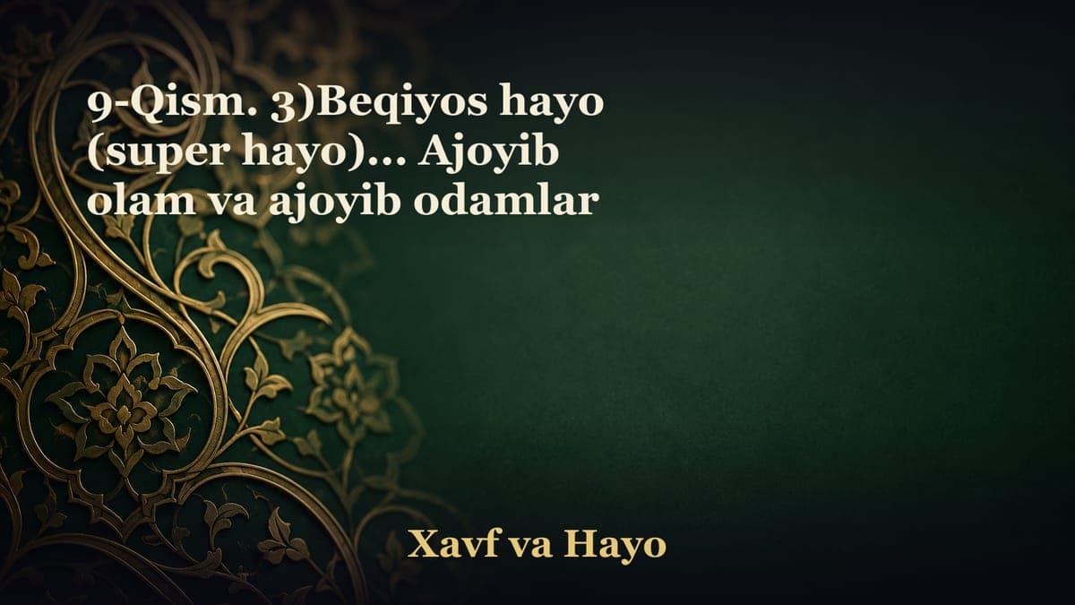 9-Qism. 3)Beqiyos hayo (super hayo)... Ajoyib olam va ajoyib odamlar