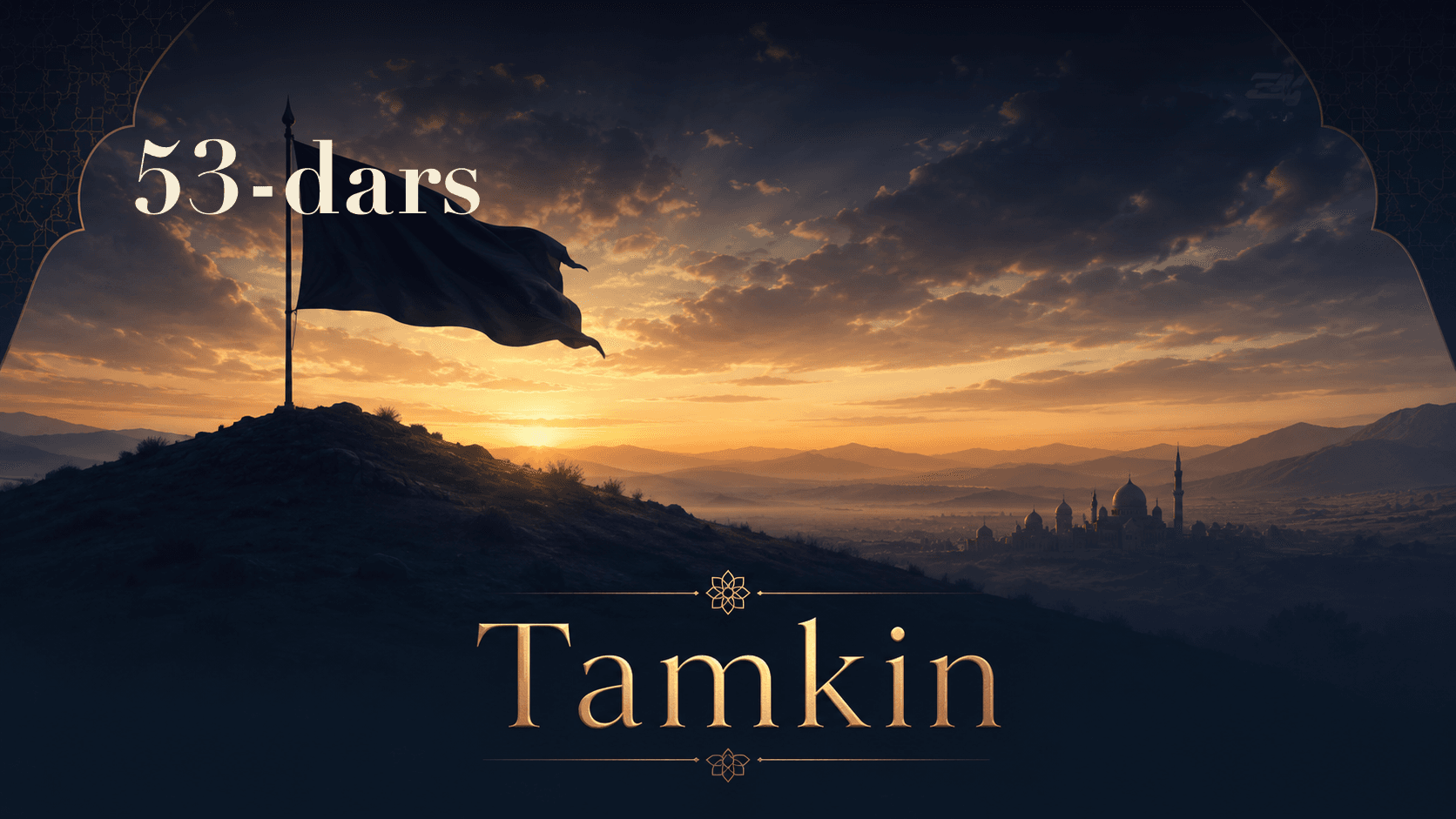 Tamkin 53-dars