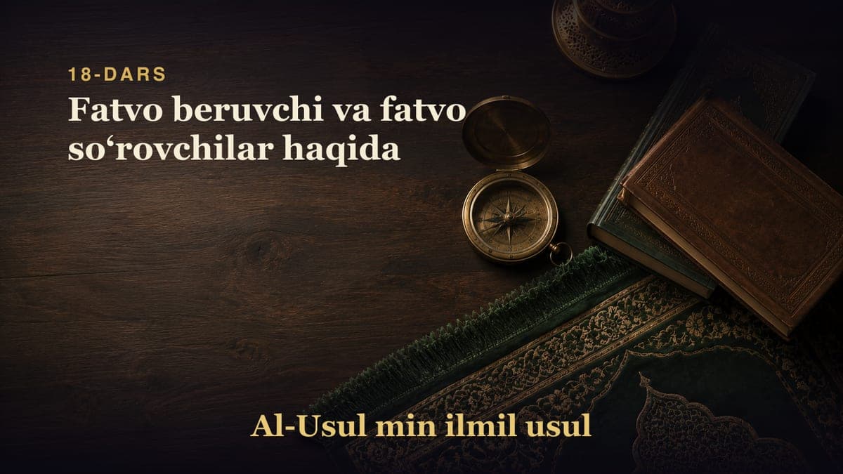 18-dars: Fatvo beruvchi va fatvo soʻrovchilar haqida