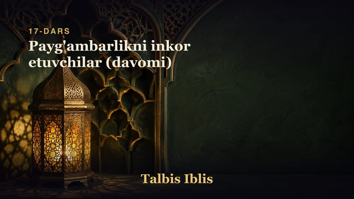 17-dars: Payg'ambarlikni inkor etuvchilar (davomi)
